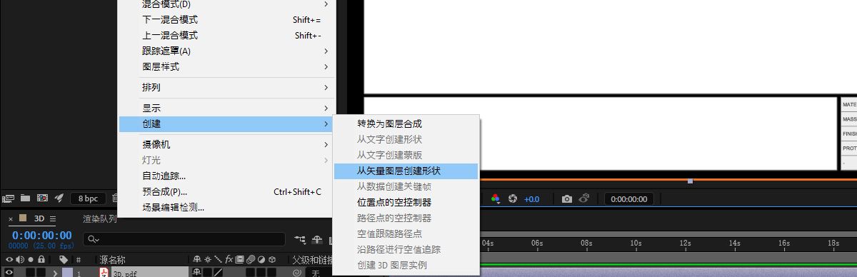 时间线面板中已选中一个图层，并已选择“从矢量图层创建形状”功能。