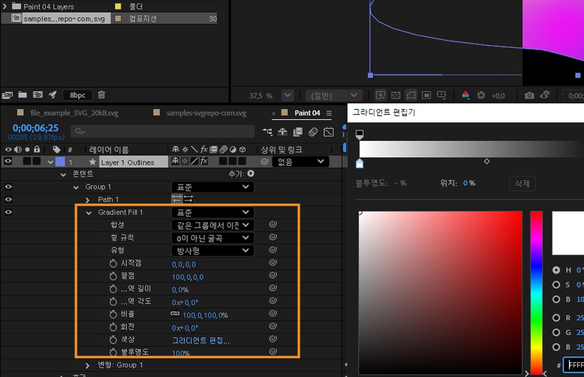그레이디언트 요소가 있는 레이어 중 하나가 선택되고 그레이디언트 채우기 1이 강조 표시되어 있습니다.