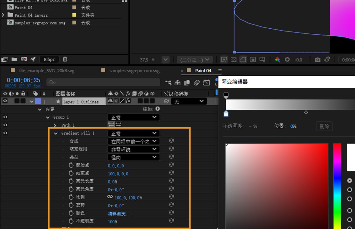 已选中包含渐变元素的其中一个图层，且“渐变填充 1”处于高亮显示状态。