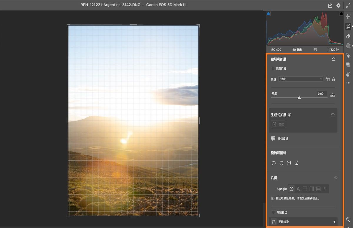 在 Adobe Camera Raw 中打开一张日落照片。使用裁切工具调整大小和透视。 