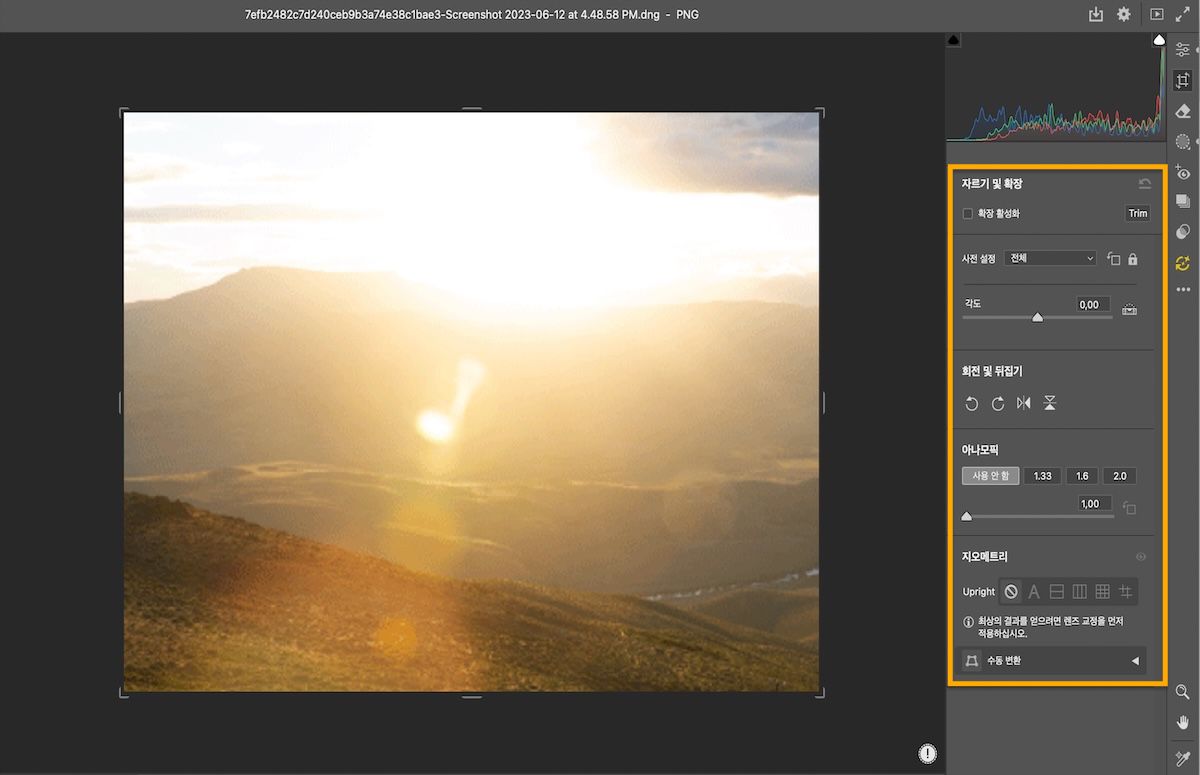 Adobe Camera Raw에서 열린 일몰 사진.자르기 도구로 크기와 원근감을 조정하세요.