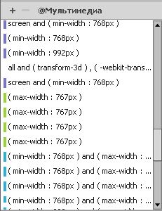 Цветовое кодирование для медиазапросов в конструкторе CSS