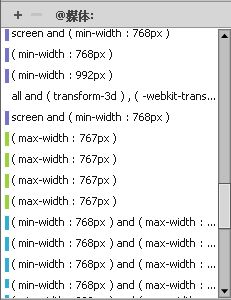 CSS 设计器中媒体查询的颜色编码