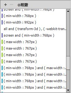 CSS 設計工具中媒體查詢的顏色編碼