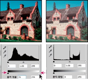 Photoshop에서 출력 레벨 슬라이더를 사용하여 어두운 영역 및 밝은 영역 대상 지정