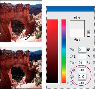 Photoshop 指定高光值