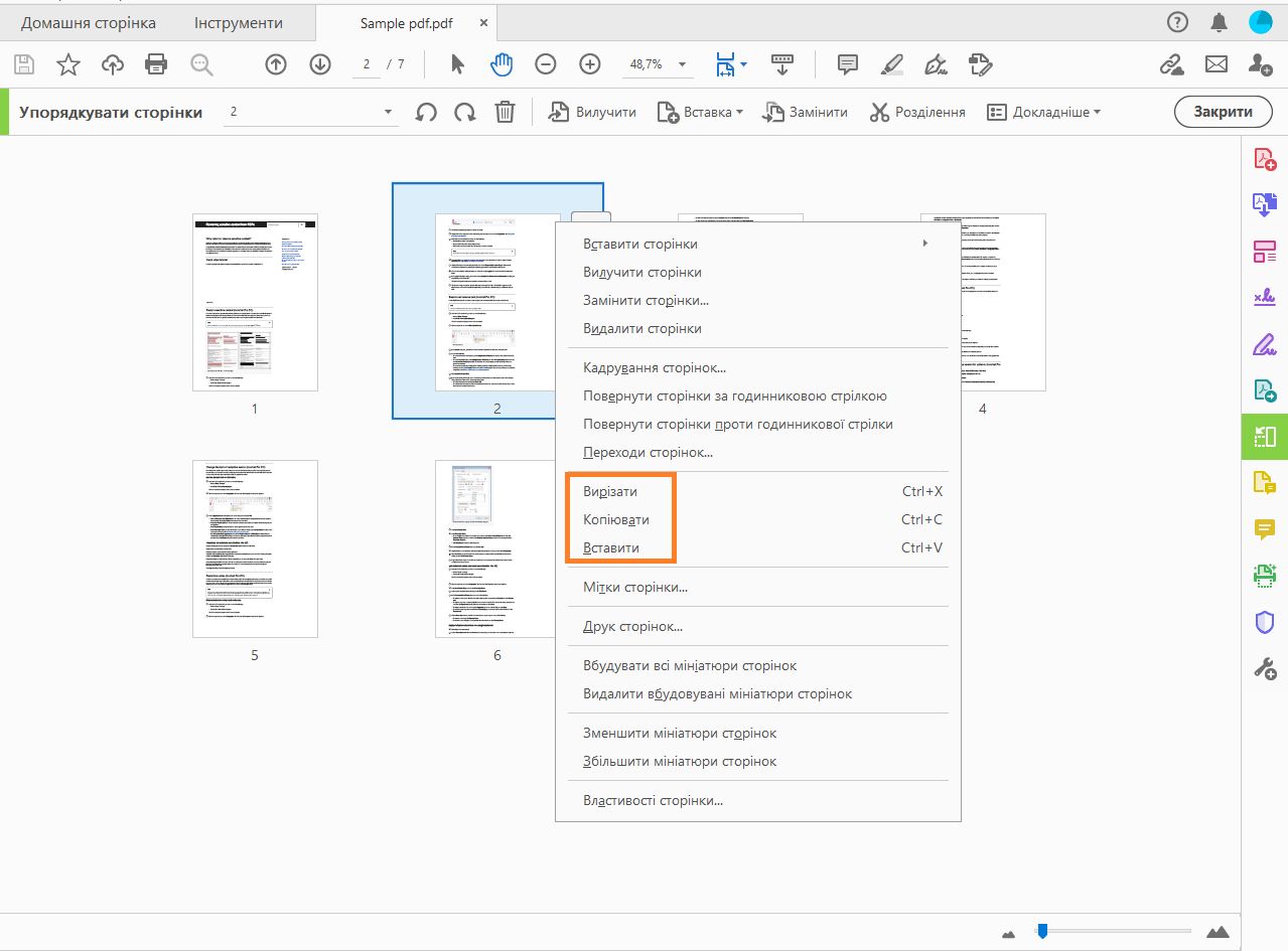 Клацніть правою кнопкою миші та скопіюйте сторінку