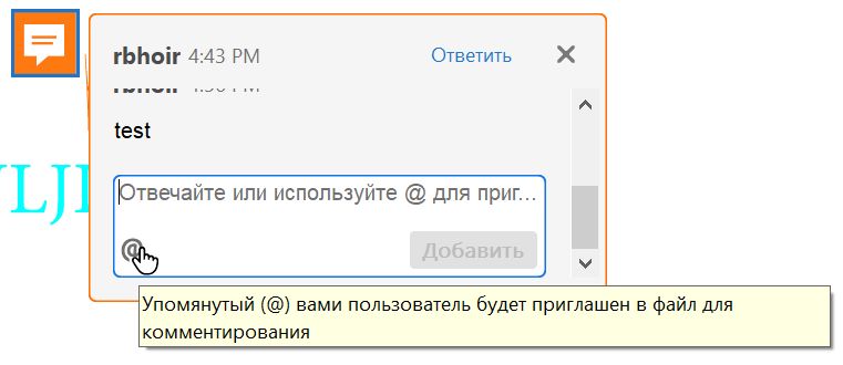 Запрос общих файлов или файлов Adobe Cloud