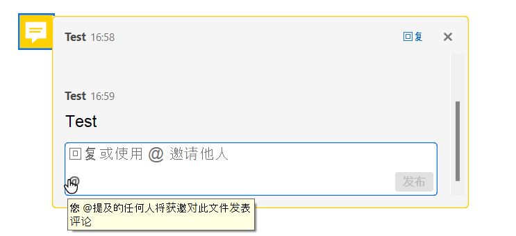 提示共享的文件或 Adobe Cloud 文件