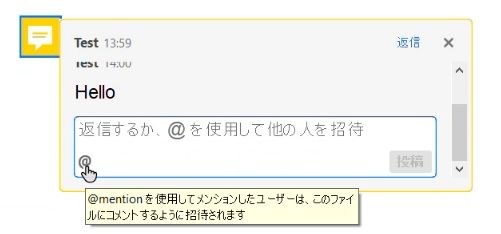 共有ファイルまたは Adobe Cloud ファイルに関するメッセージ