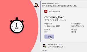 dc_1min_tutorial_04_teams