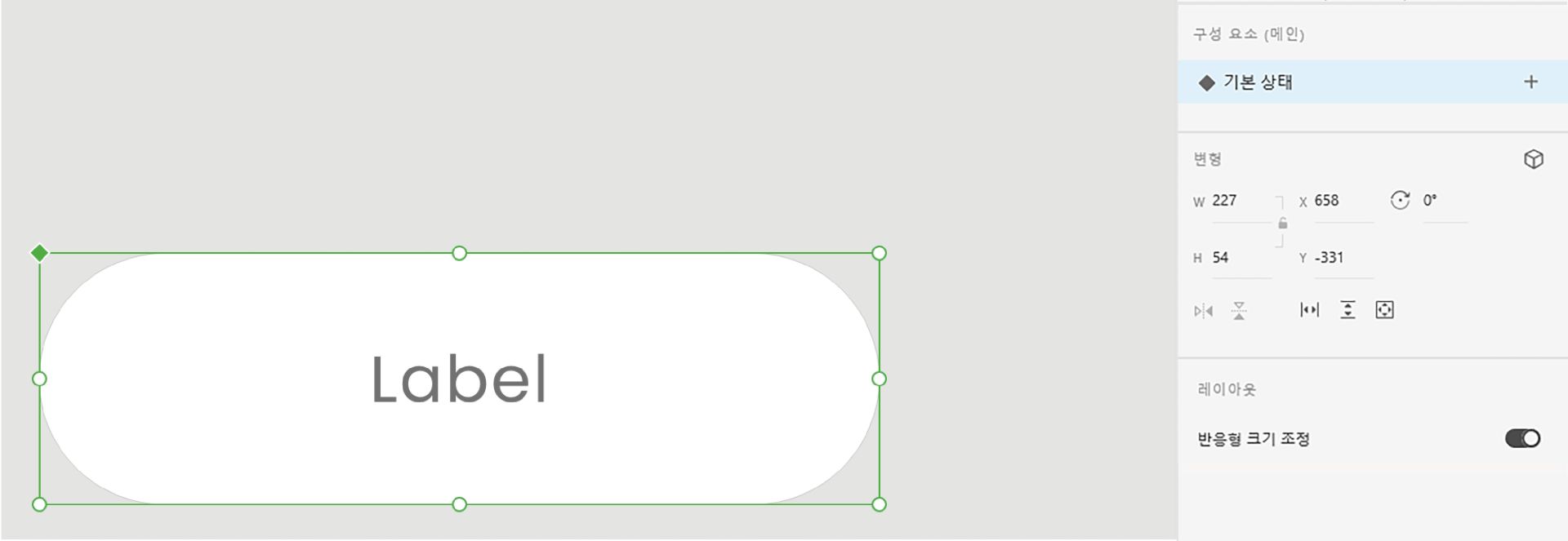 구성 요소에 상태 추가