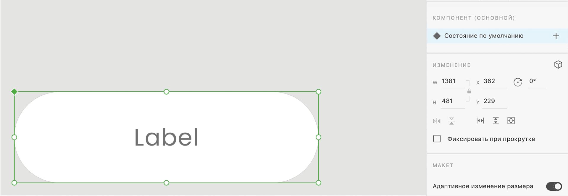 Добавление состояний для компонента