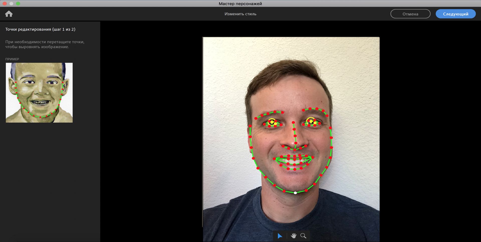 Указание конечных точек