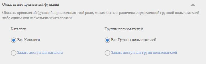 Определение области распространения прав