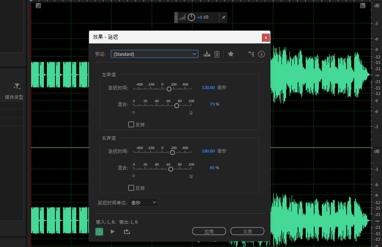 “延迟”效果对话框已打开，可设置单次回声及其他多种效果。
