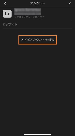 delete-account