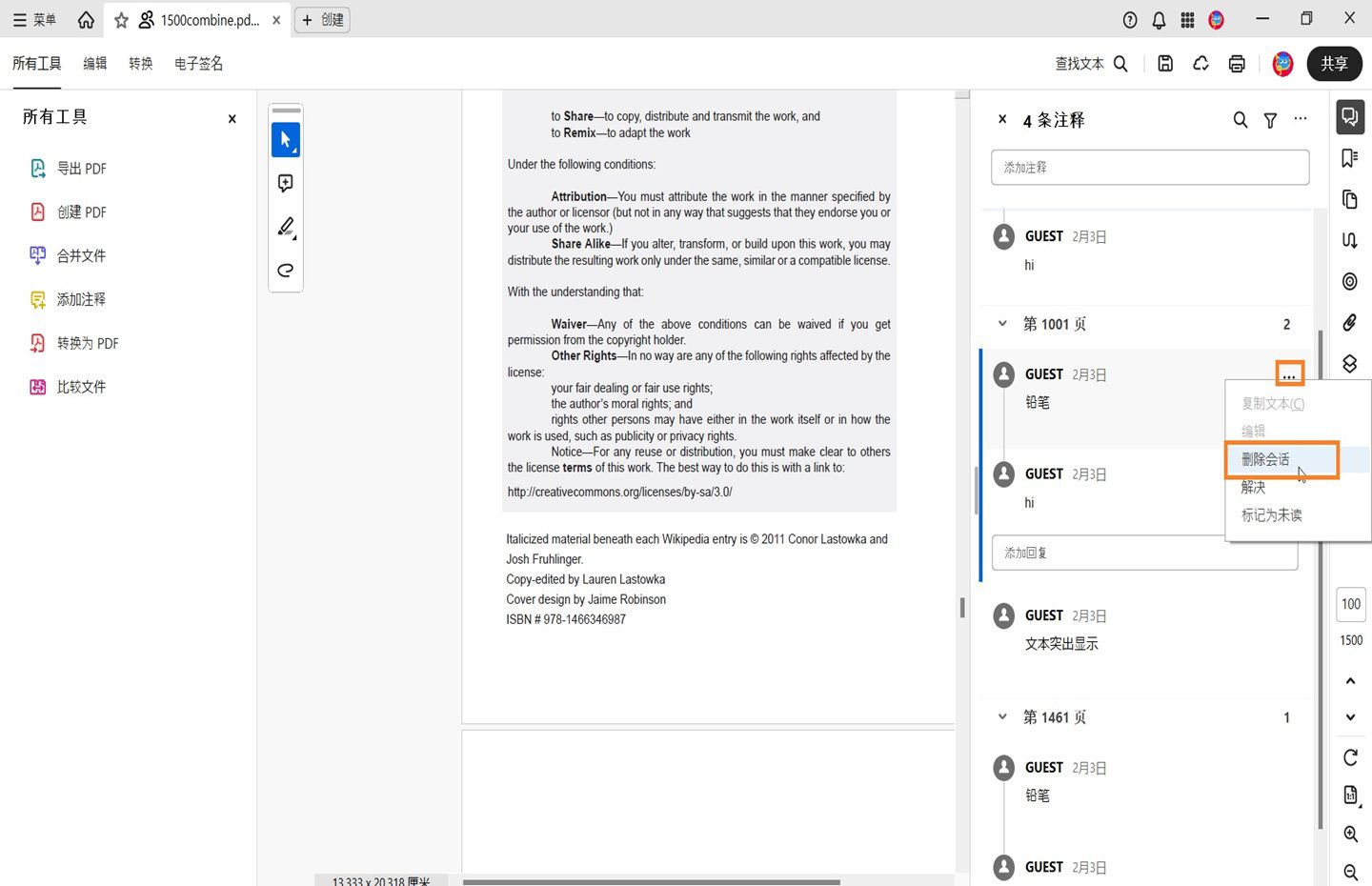 此时将打开 Acrobat 的“注释”面板。选中一条注释，并高亮显示“删除注释线程”选项。 