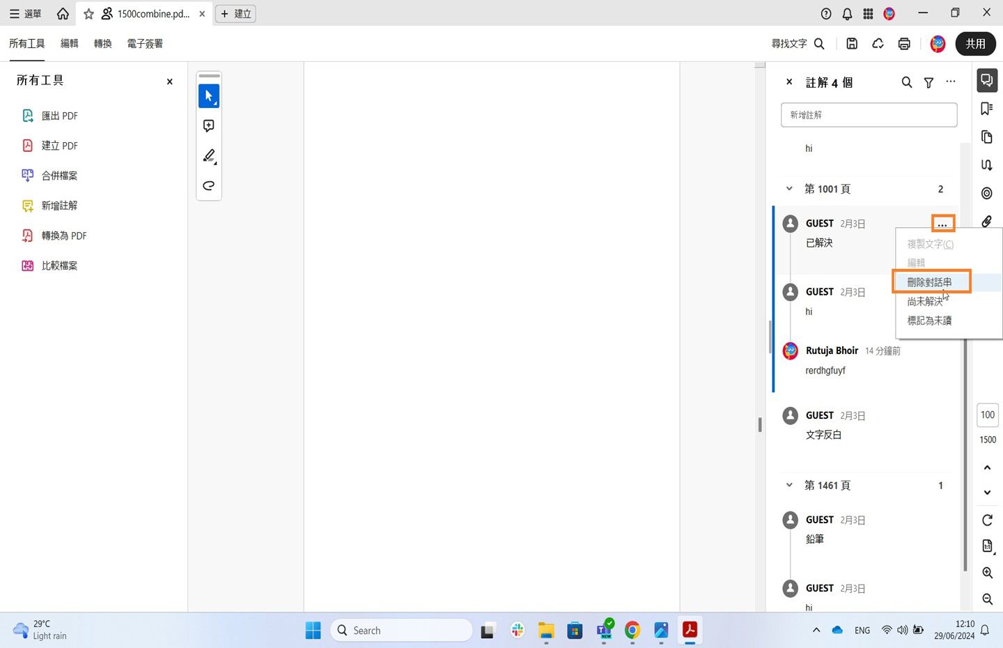 Acrobat 的註解面板已開啟。系統已選取一則註解，並強調顯示「刪除對話串」選項。 