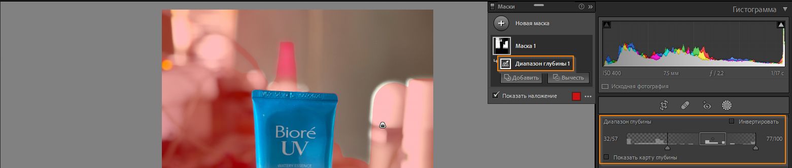 Диапазон глубины.