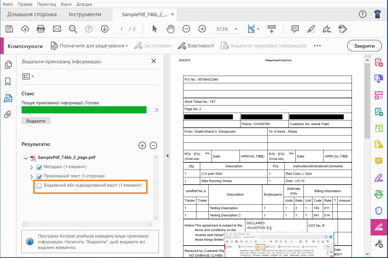 Зніміть позначку з пункту «Вилучити об’єкти, що накладаються»