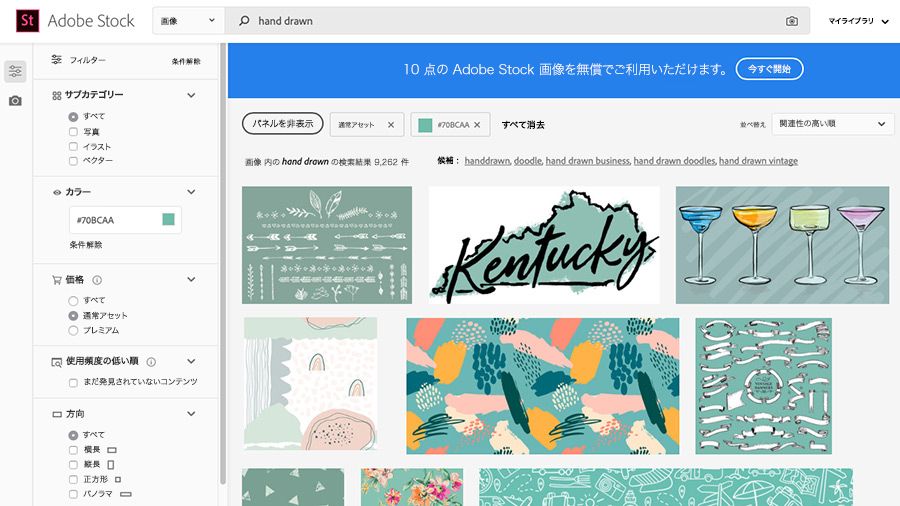 ブラウザーにAdobe Stock webサイトが表示され、検索フィールドに「手描き」が入力されている