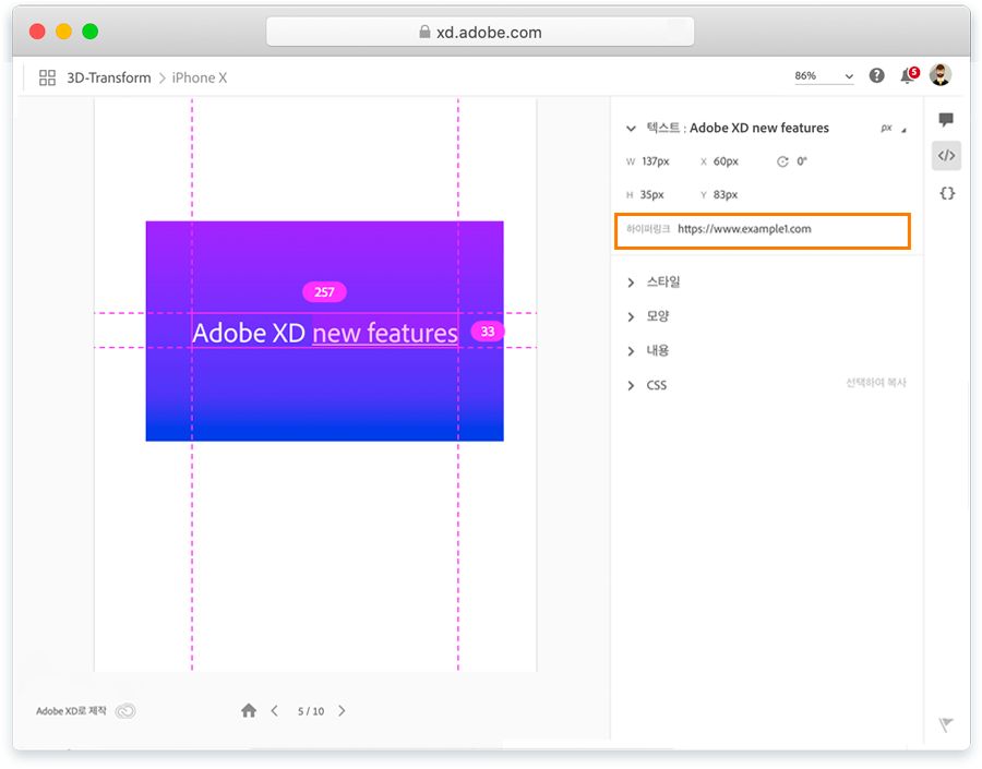 Controllare i collegamenti ipertestuali di testo