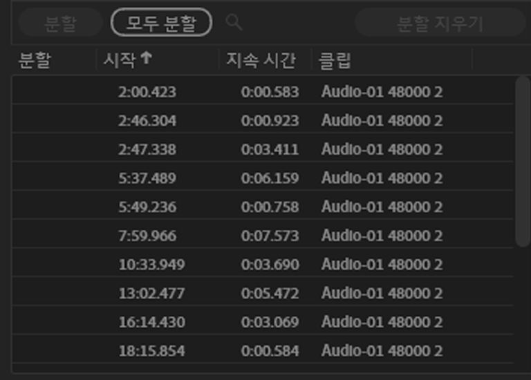 검색된 클립