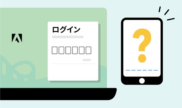 別の方法でコードを受け取る