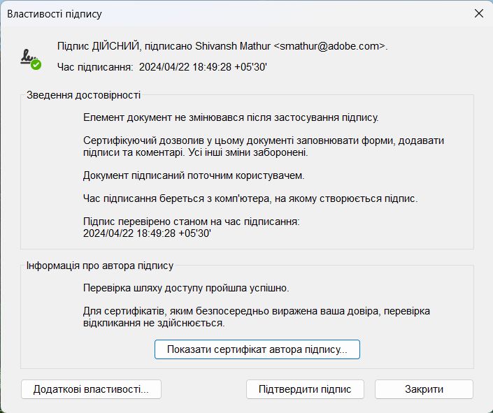 digital-signature-properties