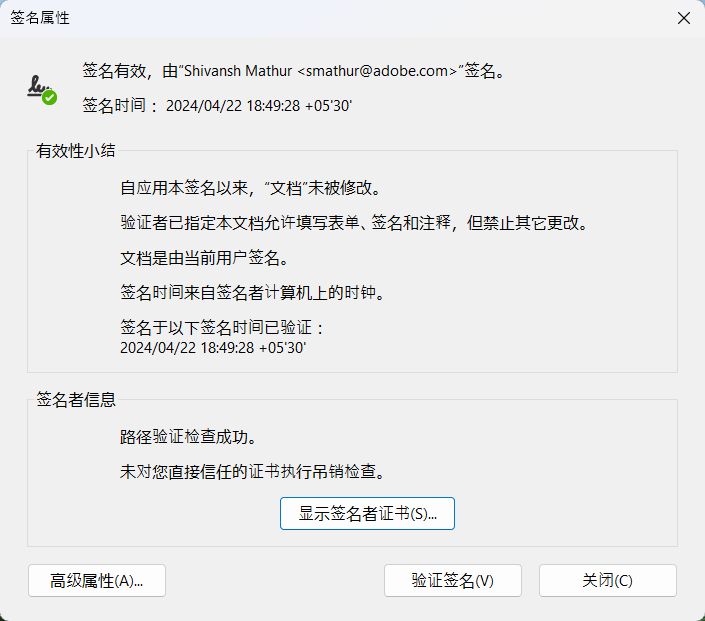 digital-signature-properties