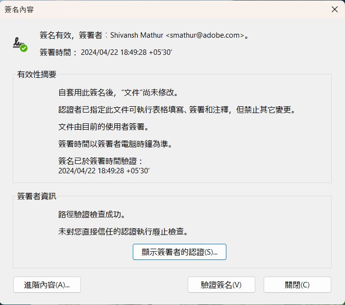 digital-signature-properties