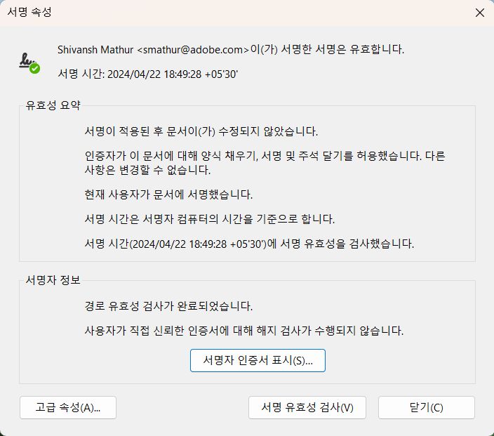 digital-signature-properties