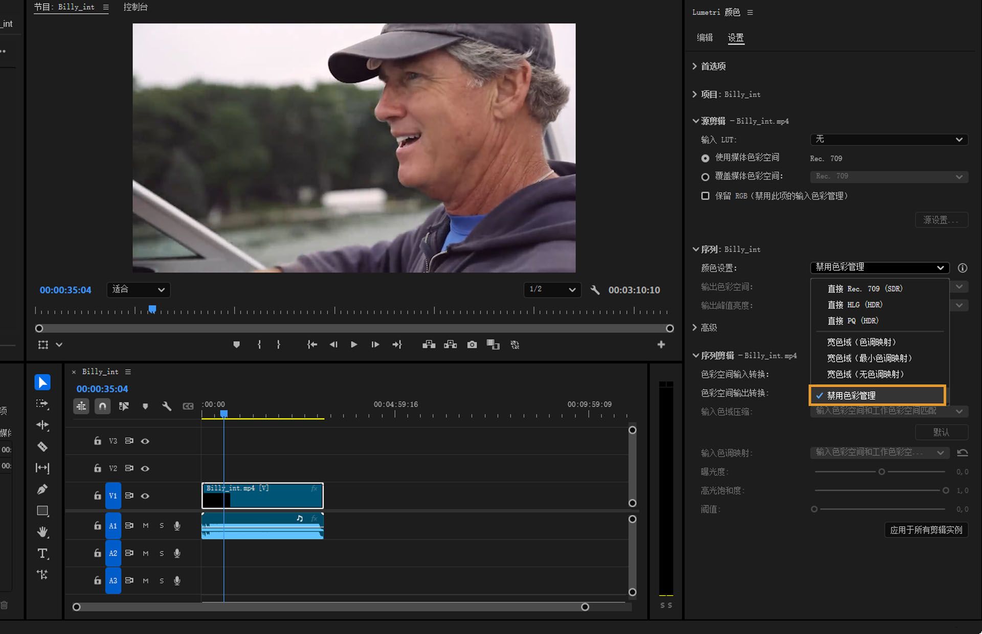 禁用色彩管理可让您保持媒体的原始颜色属性，而无需进行自动调整。