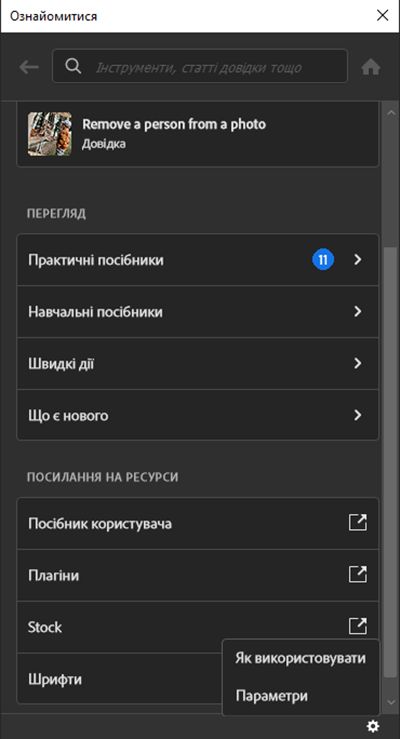 Keşfet panelinde tercihler