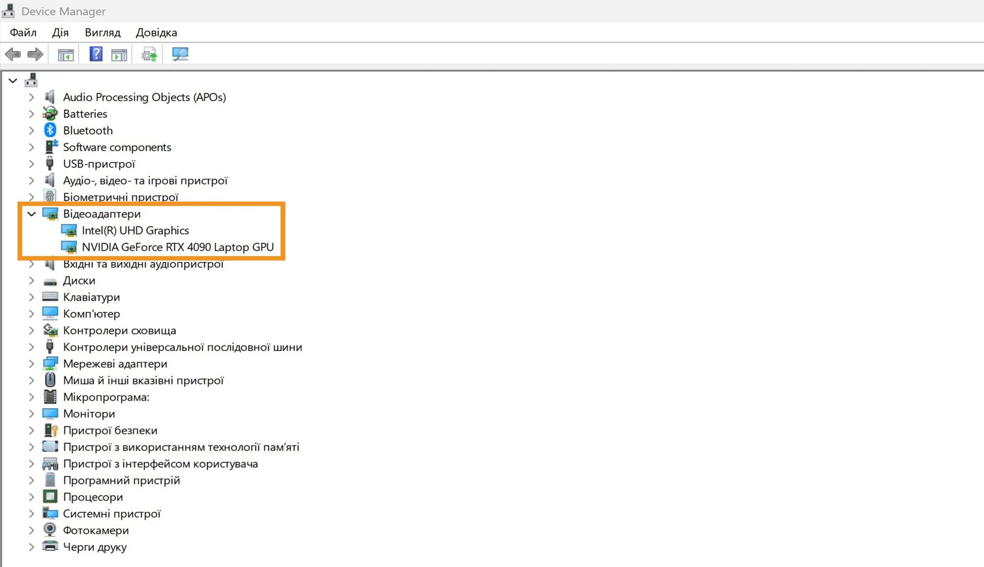 Адаптери відображення