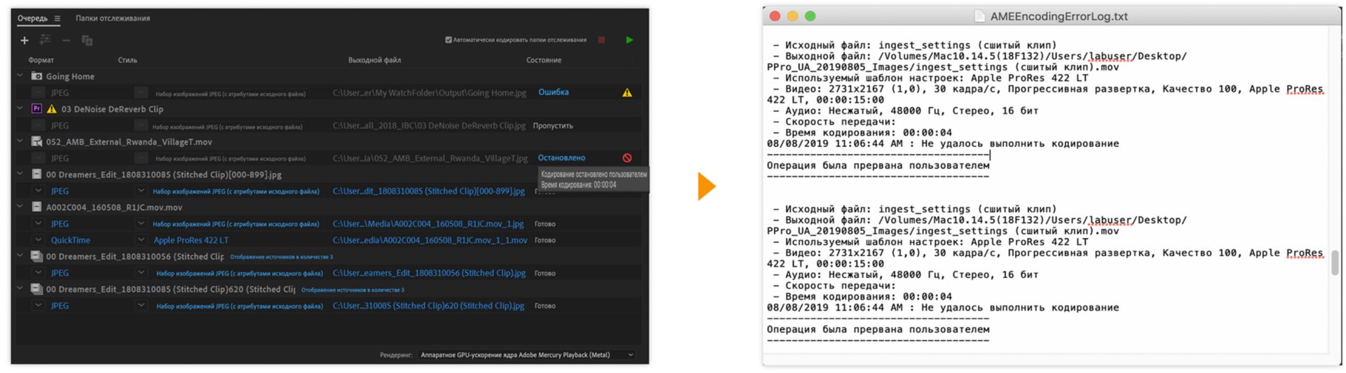 Отображение журнала