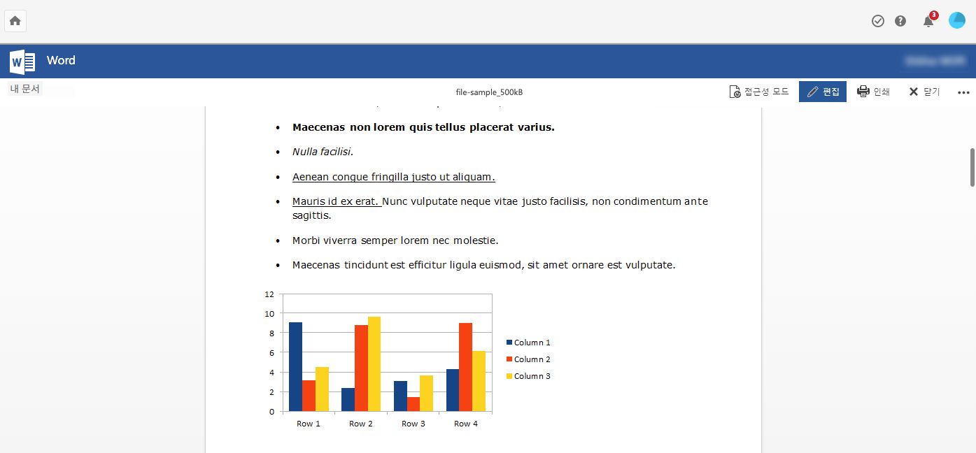 MS Office 365의 문서 미리 보기