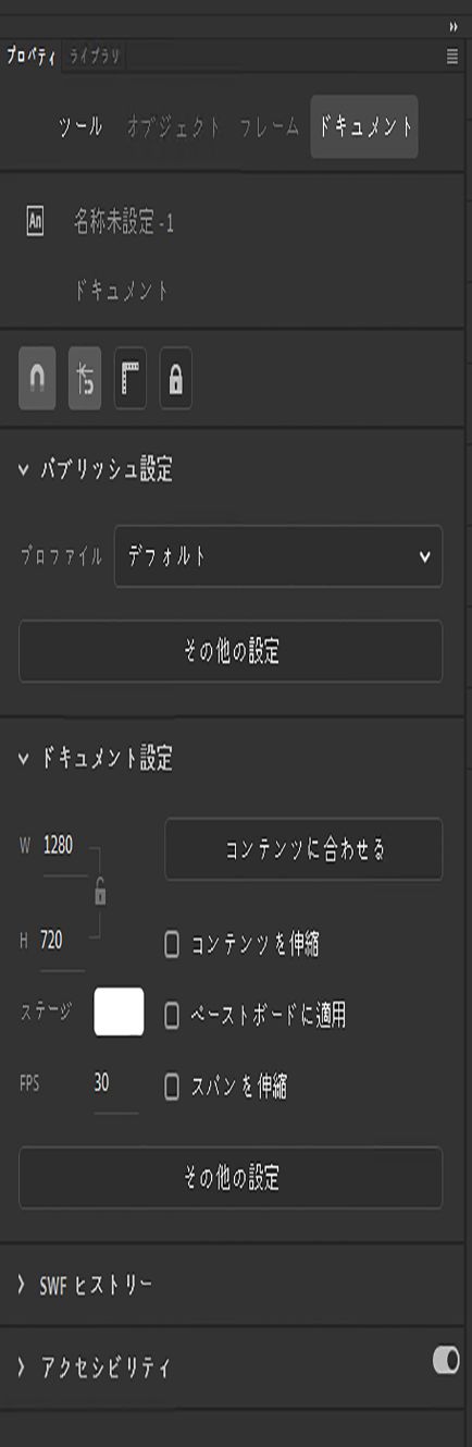 ドキュメント PI