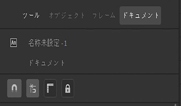 クイックアクションセクション