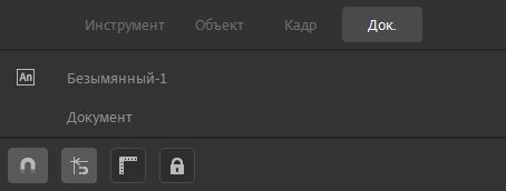 Раздел быстрых действий