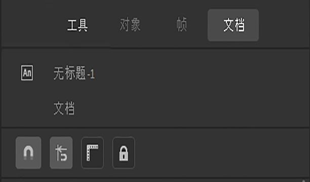 “快捷操作”部分