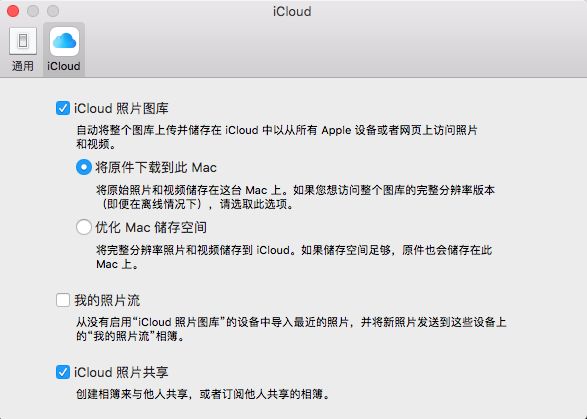迁移原始照片
