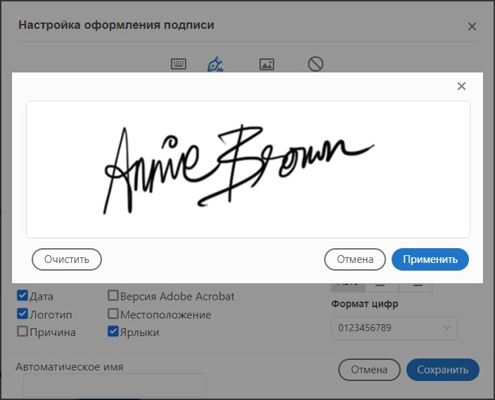 Простое и удобное подписание на устройствах Windows 10