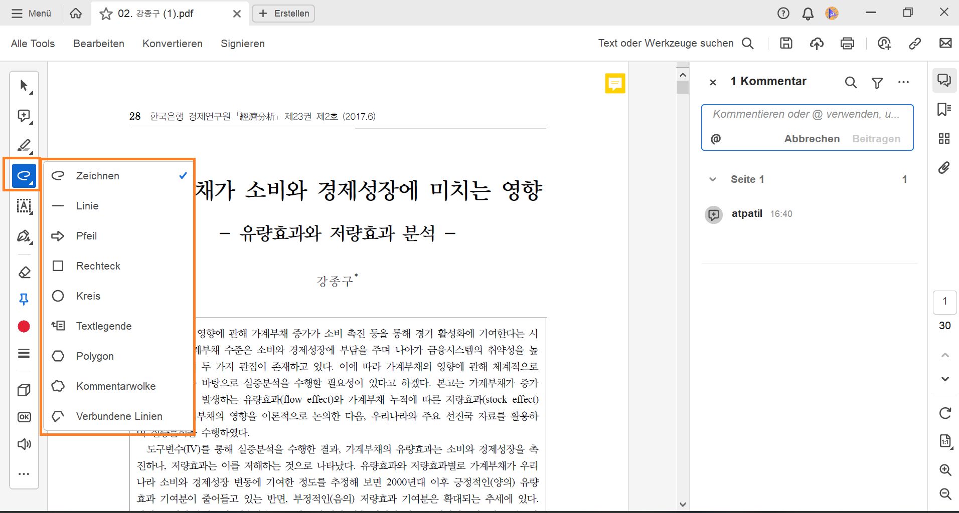 Zeichenwerkzeug-Menü in Acrobat