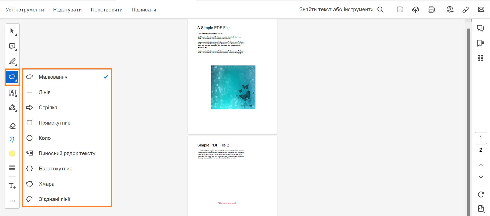 Меню «Інструменти малювання» в Acrobat
