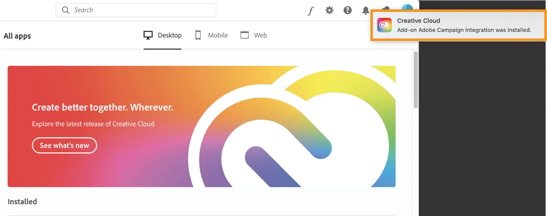 تم تثبيت Adobe campaign