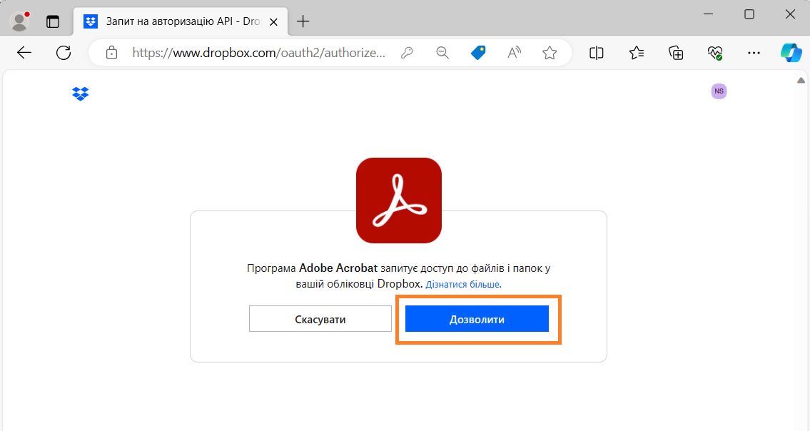 Підтвердження додавання облікового запису Dropbox до Acrobat або Reader