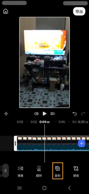 工具栏中突出显示的复制按钮，时间线中选择了单个片段。