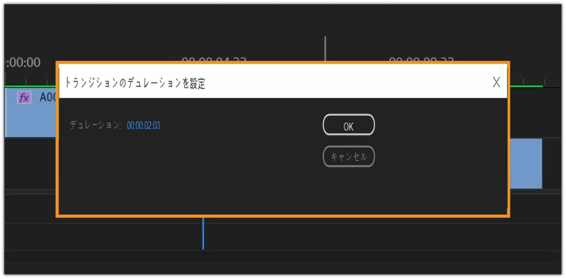 デュレーション